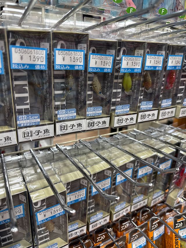 スミス　団子魚Ｌｏｗモデル